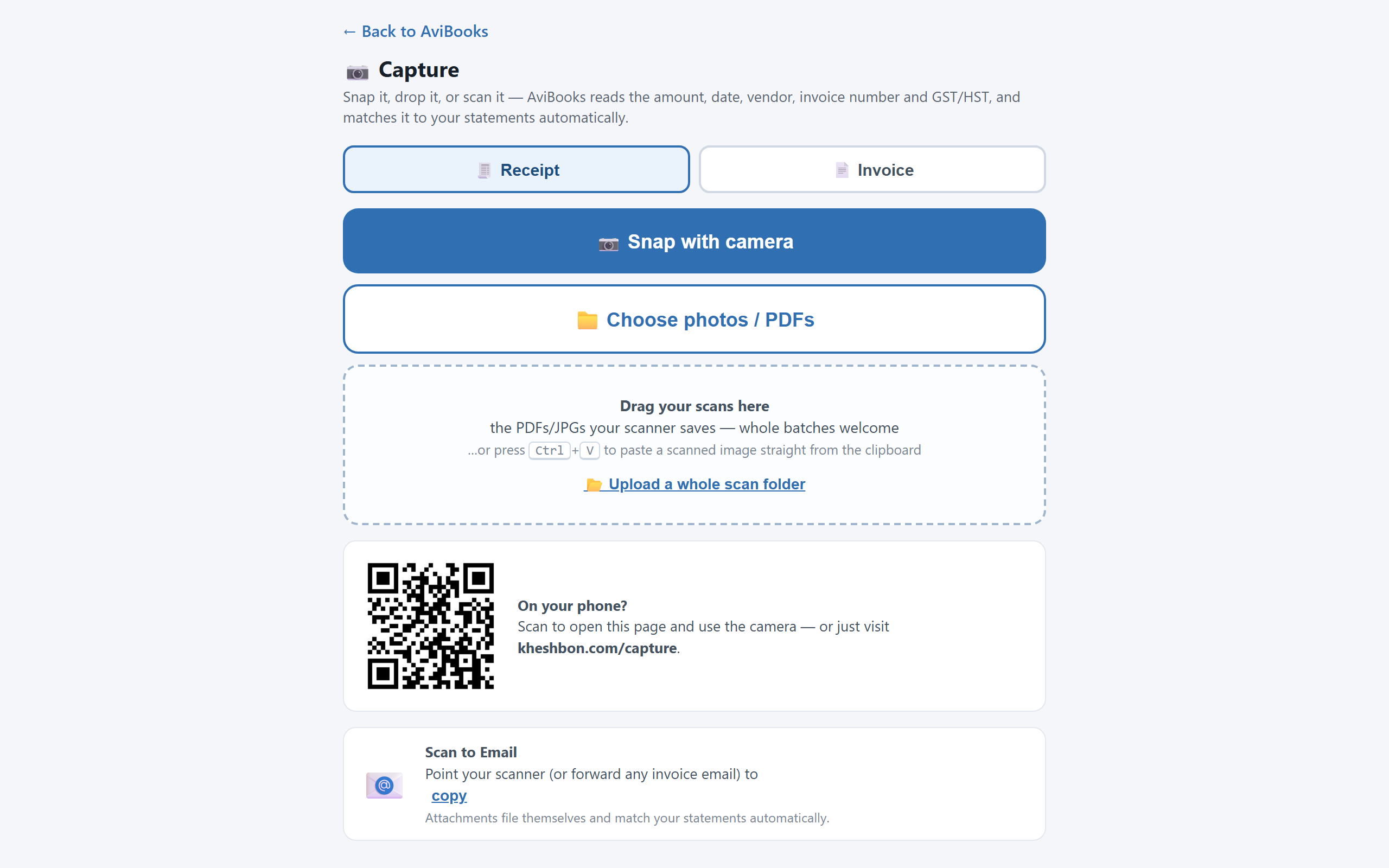 AviBooks capture page for phone and scanner